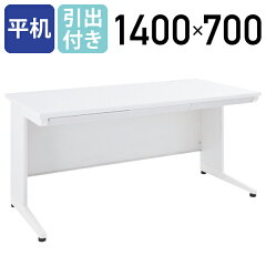 https://thumbnail.image.rakuten.co.jp/@0_mall/kagukuro-office/cabinet/product/kdw-147h.jpg