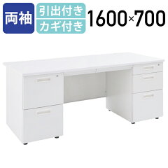 https://thumbnail.image.rakuten.co.jp/@0_mall/kagukuro-office/cabinet/product/kdw-167w.jpg
