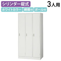 https://thumbnail.image.rakuten.co.jp/@0_mall/kagukuro-office/cabinet/product/lka-w3.jpg