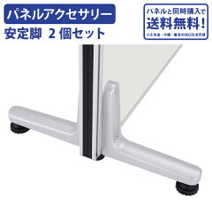 https://thumbnail.image.rakuten.co.jp/@0_mall/kagukuro-office/cabinet/product/pn-a.jpg