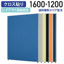 東京ブラインド フェルトーン 吸音デスクトップパネル 幅700×高さ450 厚30mm 両面吸音仕様