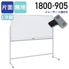 https://thumbnail.image.rakuten.co.jp/@0_mall/kagukuro-office/cabinet/product/wl-1890.jpg