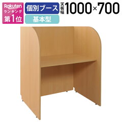 https://thumbnail.image.rakuten.co.jp/@0_mall/kagukuro-office/cabinet/product/z-gb03.jpg