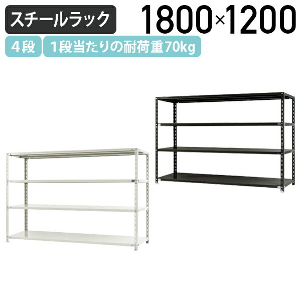 楽天市場】スチールラック nc-1800-12の通販 楽天市場】スチールラック nc-1800-12の通販