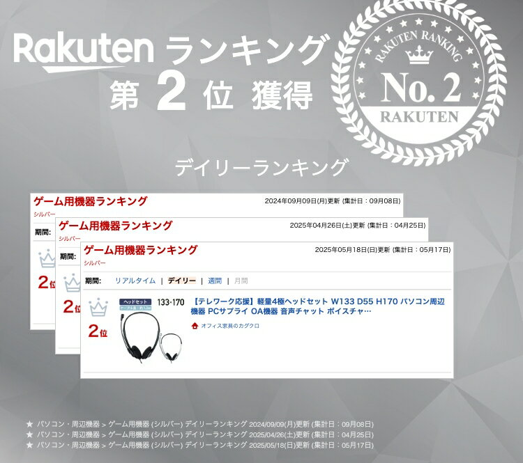 【テレワーク応援】軽量4極ヘッドセット W133 D55 H170 パソコン周辺機器 PCサプライ OA機器 音声チャット ボイスチャット WEB会議 ビデオ会議 ビジネス マイク ヘッドバンド調節可能 両耳タイプ 在宅勤務 会議 シンプル ブラック/シルバー MHM-STB28【個人宅配送費込B】