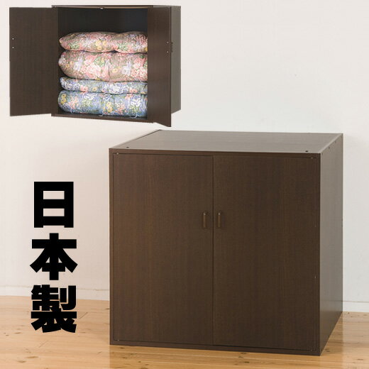 楽天市場】座布団収納 棚の通販 楽天市場】座布団収納 棚の通販