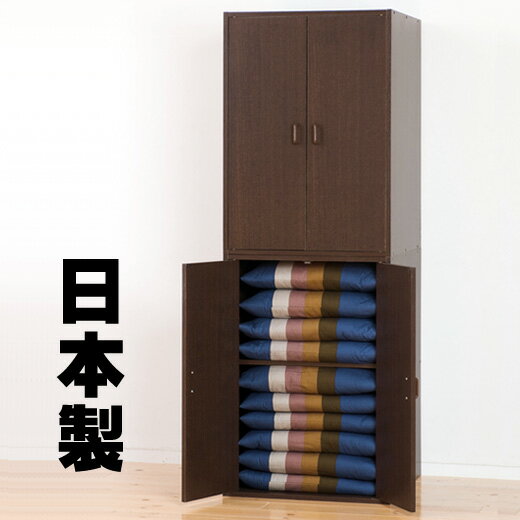 楽天市場】座布団 収納 タンスの通販 楽天市場】座布団 収納 タンスの通販