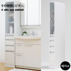 https://thumbnail.image.rakuten.co.jp/@0_mall/kagukuukan/cabinet/g/207.jpg