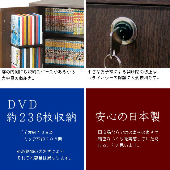 安心の日本製 国産 鍵付きDVD収納 DVDラック ホワイト 2