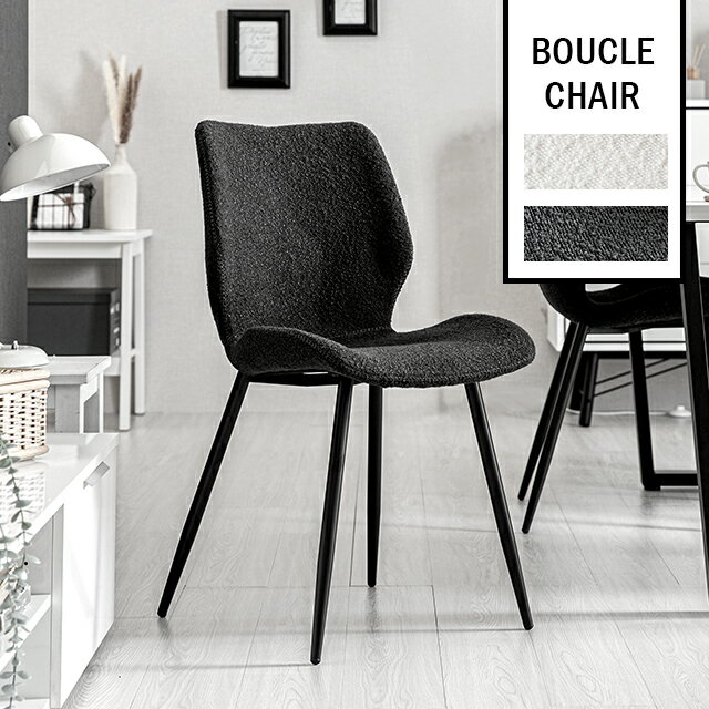 樂天商城 - [在庫限り40%クーポン] ダイニングチェア 2脚セット いす 椅子 イス チェアー リビングチェアー シェルチェアー ダイニング chair ラウンジ サロン オフィス 事務所 ホワイト 韓国 インテリア シンプル モダン 白 二脚