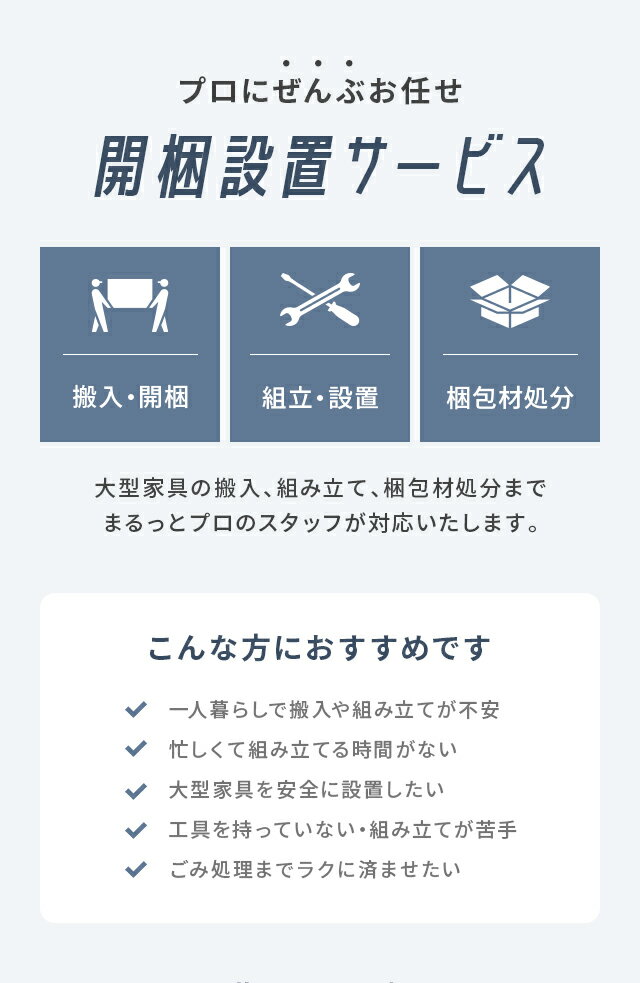 [組立＆梱包材回収付き] ソファー カウチソファ 3人掛け ソファーセット フルカバ...