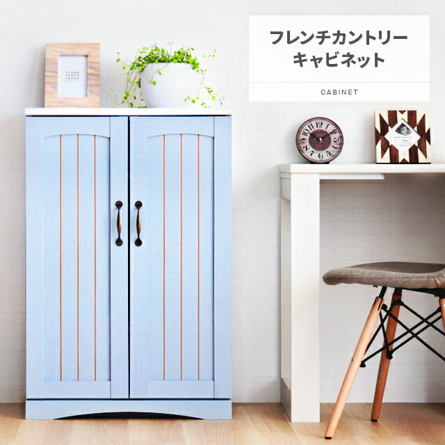 楽天市場】フレンチカントリー サイドボードの通販