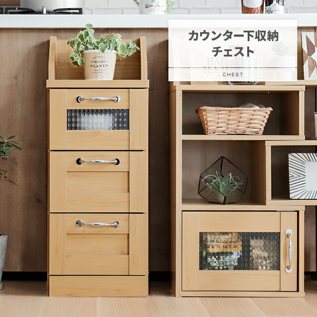 楽天市場】カントリー調カウンター下収納の通販 楽天市場】カントリー調カウンター下収納の通販