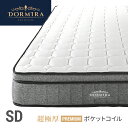 [MAX10%OFFクーポンSALE／バナーから会場へ] マットレス 超極厚 25cm セミダブル ポケットコイル ポケットコイルマットレス ベッドマットレス セミダブルマットレス 快眠 体圧分散 キルティング 通気性