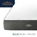 ≪4009円オフで35990円★3/4 20時から≫ マットレス 低反発 シングル セミダブル ダブル 低反発マットレス ウレタンマットレス ベッドマットレス ラテックス 低反発ウレタン 快眠 体圧分散 極厚 25cm キルティング 通気性 防ダニ 圧縮ロール梱包