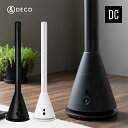 スリムタワーファン DCモーター 縦型 おしゃれ 扇風機 ス...
