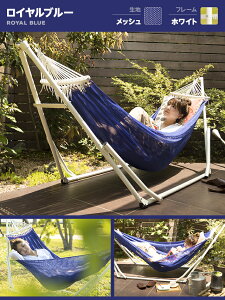 【もれなくP5倍!本日20:00-23:59】 ハンモック チェアー ハンモックチェア 自立式 室内 スタンド 折りたたみ ポータブルハンモック 自立式ハンモック 椅子 トイモック 自立 収納 子供 屋外 アウトドア キャンプ レジャー バーベキュー 庭 海通販格安セール情報 楽天 通販