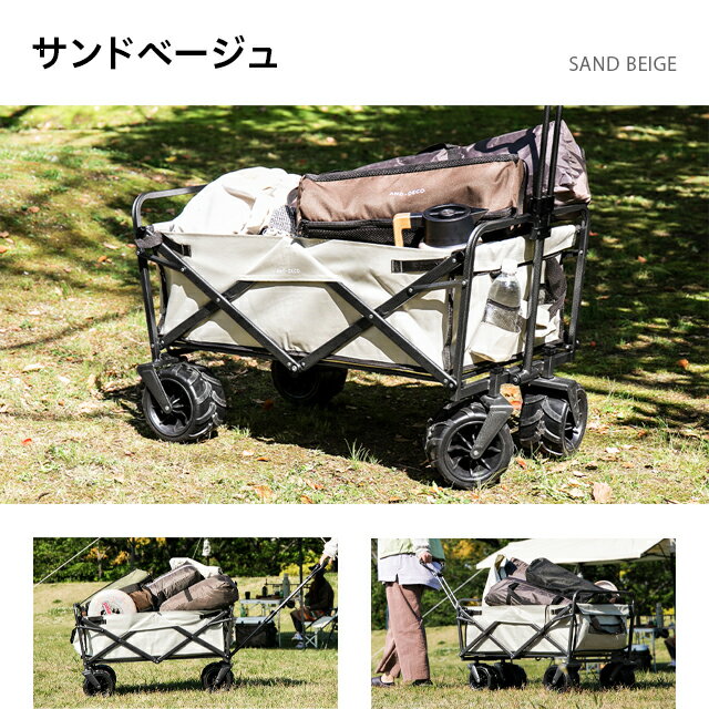 【もれなくP5倍!本日20:00-23:59】 アウトドア キャリーカート キャリーワゴン 折りたたみ コンパクト 耐荷重100kg 4輪 アウトドアワゴン アウトドアキャリー マルチキャリー ワゴン カート 台車 頑丈 軽量 折り畳み コンパクト 大容量 アウトドア キャンプ通販格安セール情報 楽天 通販