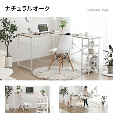 パソコンデスク l字 幅120cm 省スペース ハイタイプ PCデスク デスク オフィスデスク 学習机 ワークデスク 木製 おしゃれ テレワーク 在宅勤務