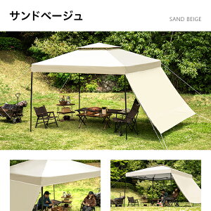 【もれなくP5倍!本日20:00-23:59】 【一年保証】 タープテント 2.5m ワンタッチタープテント 簡単 大型 軽量 日よけ 日除け UVカット 防水 おしゃれ アウトドア レジャー キャンプ バーベキュー イベント用 運動会 花見 AND・DECO アンドデコ通販格安セール情報 楽天 通販