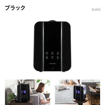 加湿器 卓上加湿器 卓上 オフィスハイブリッド加湿器 おしゃれ ハイブリッド式加湿器 アロマ加湿器 大容量 小型 コンパクト タイマー付き リモコン付き タッチセンサー 自動停止機能 ライト付き 静音 省エネ 節電 エコ テレワーク 在宅勤務