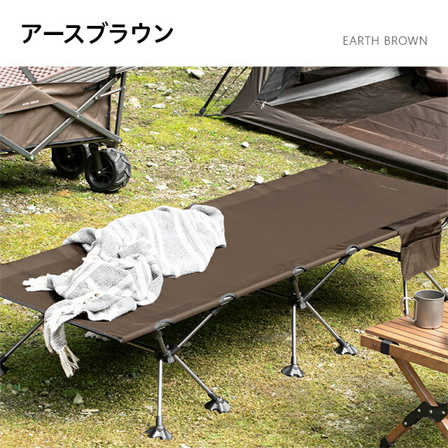 【もれなくP5倍!本日20:00-23:59】 コット キャンプ用ベッド 折りたたみ 折畳み 簡易ベッド イス 簡易イス 2way 屋内 軽量 コンパクト 持ち運びやすい アウトドア 高さ調節可能 ソロキャンプ キャンプ BBQ バーベキュー レジャー おしゃれ モダンデコ通販格安セール情報 楽天 通販