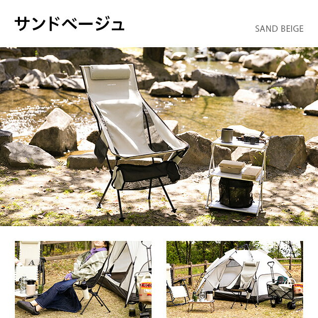 【もれなくP5倍!本日20:00-23:59】 アウトドアチェア ハイバック 軽量 折りたたみ リクライニングチェア リクライニング チェアー アウトドア チェア アウトドアチェア キャンプチェア 耐荷重120kg ひじ掛け おうちキャンプ バーベキュー キャンプ BBQ AND・DECO通販格安セール情報 楽天 通販