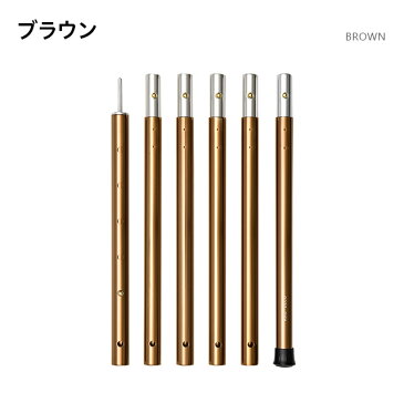 ≪300円オフで2699円★9/4 20時から≫ヘキサータープ用 テントポール 70〜230cm タープ テント 簡易テント 連結式 1本単品 テントポール レクタ ヘキサタープ 日よけ コンパクト 丈夫 収納 テントポール タープテント レクタタープ アウトドア レジャー モダンデコ