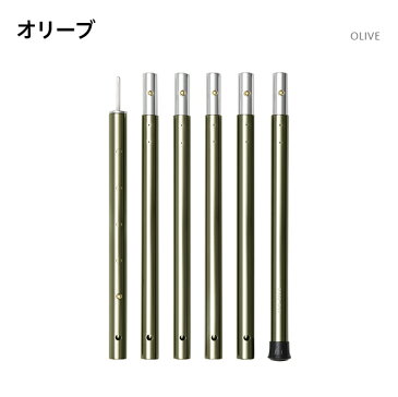 ≪300円オフで2699円★9/4 20時から≫ヘキサータープ用 テントポール 70〜230cm タープ テント 簡易テント 連結式 1本単品 テントポール レクタ ヘキサタープ 日よけ コンパクト 丈夫 収納 テントポール タープテント レクタタープ アウトドア レジャー モダンデコ