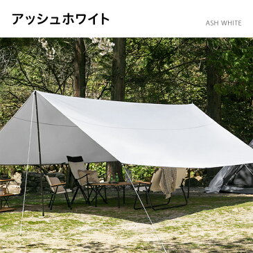 ≪700円オフで6299円★9/4 20時から≫【1年保証】 テント タープテント タープセット 簡易テント レクタタープ オックスフォード アルミ 日よけ 日除け シェード 防水 撥水 防カビ UVカット アウトドア キャンプ バーベキュー 4人 5人 6人 モダンデコ ファミリー