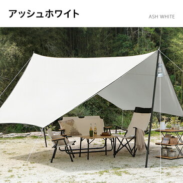 ≪600円オフで5399円★9/4 20時から≫【1年保証】 タープ テント シートのみ ポールなし ヘキサタープ 軽量 コンパクト 日よけ 435x 435cm タープテント日除け 防水撥水 防カビ 簡易テント UVカット 2人 3人 4人 アウトドア BBQ モダンデコ キャンプ AND・DECO ソロキャンプ