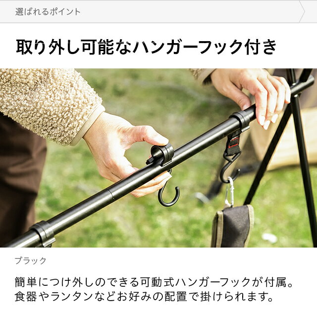 【もれなくP5倍!本日20:00-23:59】 アウトドア ハンガー ラック Mサイズ 折りたたみ コンパクト 軽量 収納バッグ付き ツールハンガー アウトドアハンガー ハンギングラック ランタンハンガー レジャー 部屋干し キャンプ 室内 屋外通販格安セール情報 楽天 通販