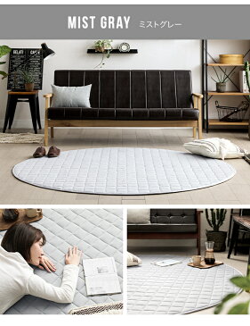 ラグ rug 円形ラグ 低反発ラグ 洗える 洗濯 円形 キルティングラグ おしゃれ かわいい モダン シンプル 絨毯 厚手 丸型 北欧 低反発 カーペット グレー ベージュ 滑り止め 防音マット 防臭 抗菌 冬用 夏用 オールシーズン