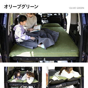 【もれなくP5倍!本日20:00-23:59】 車中泊 マット 厚み5cm 車中泊マット 幅132cm スエード調 枕付き 送料無料 エアーマット エアマット エアーベッド エアベッド レジャーマット 折りたたみ 収納バッグ付き 高反発ウレタン 連結ボタン付き 滑り止め付き 車中泊グッズ通販格安セール情報 楽天 通販