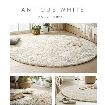 ラグ 円形ラグ シャギーラグ 北欧 rug 200×200 円形 マイクロファイバーシャギー Z4糸 ラグマット シャギーラグ 滑り止め カーペット 洗える 楕円 冬用 夏用