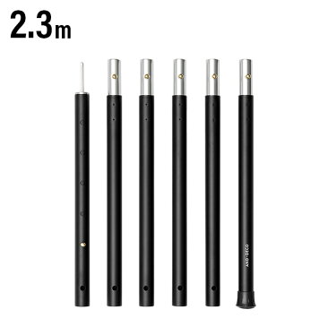≪300円オフで2699円★9/4 20時から≫ヘキサータープ用 テントポール 70〜230cm タープ テント 簡易テント 連結式 1本単品 テントポール レクタ ヘキサタープ 日よけ コンパクト 丈夫 収納 テントポール タープテント レクタタープ アウトドア レジャー モダンデコ