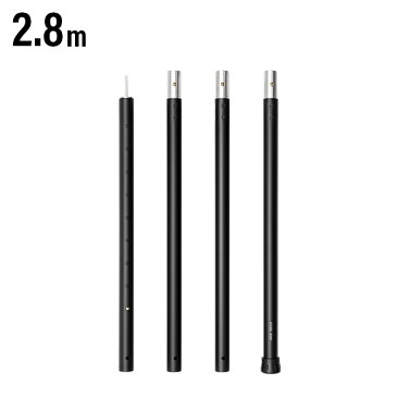 ≪400円オフで3599円★9/4 20時から≫ヘキサータープ用 テントポール 120〜280cm タープ テント 簡易テント 連結式 1本単品 テントポール レクタ ヘキサタープ 日よけ コンパクト 丈夫 収納 テントポール タープテント レクタタープ アウトドア レジャー モダンデコ