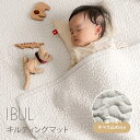 イブル 75×100cm カーペット クラウド 敷きパッド イブルマット 中綿増量タイプ 韓国 キルティング オールシーズン ラグ ベビー マット 赤ちゃん 洗える 長方形 コットン お昼寝 ソファーパッド カバー ふかふか 夏