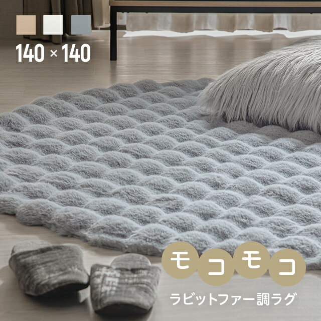 [�������ʤ�����P5��] ��ӥåȥե���Ĵ �饰 140cm �߷� �����ڥå� ������� �ե��� �ޥ������ե����С� �դ�դ� ��ۥ�� ���ŵ��ɻ� ���٤��...