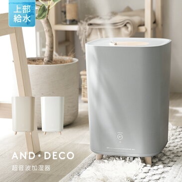 上から給水 超音波加湿器 おしゃれ 上部給水式加湿器 上部給水型加湿器 超音波式加湿器 卓上 オフィス 大容量 小型 コンパクト タイマー付き 静音 省エネ 節電 エコ