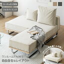 コーデュロイ ソファ 二人掛け ソファー 2人掛け コンパクト 2.5人掛け カバー フルカバー カバーリング おしゃれ ファブリック アームレス 天然木 スチ...