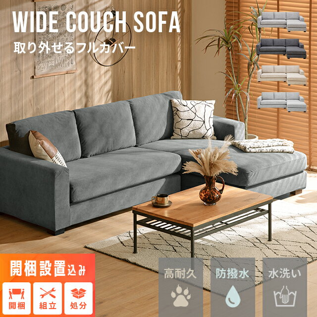 楽天市場】シルバー（ソファ・ソファベッド｜インテリア・寝具・収納