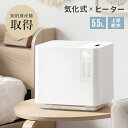 加湿器 気化ハイブリッド式 気化式加湿器 最大14畳対応 上部給水 大容量 タンク5.5L 卓上 上部給水式 省エネ 節電 リビング 寝室 オフィス 静音 タイ...