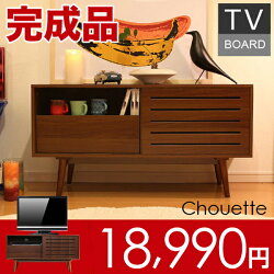 テレビボード【完成品】収納付きテレビボードロータイプTVラックテレビ台モダンローボードTVボードテレビラックTV台木製北欧32インチコーナー