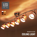 照明 シーリングライト ライト おしゃれ 6灯 12畳 led led照明 led照明器具 北欧 レトロ 照明器具 スポットライト ペンダントライト 天井照明 天井照明器具 間接照明 リビング ダイニング 寝室…