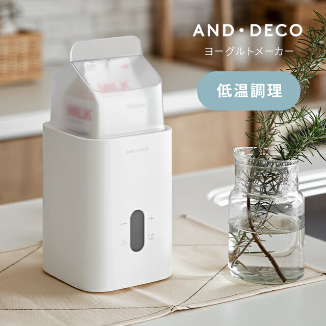 楽天市場】ピンク(ヨーグルトメーカー|キッチン家電):家電の通販 楽天市場】ピンク(ヨーグルトメーカー|キッチン家電):家電の通販