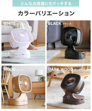 サーキュレーター 送風機 dc dcモーター リモコン タイマー 折りたたみ 首振り 静音 おしゃれ レトロ 静か コンパクト 小型 卓上 扇風機 卓上扇風機 小型扇風機