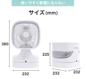 サーキュレーター 送風機 dc dcモーター リモコン タイマー 折りたたみ 首振り 静音 おしゃれ レトロ 静か コンパクト 小型 卓上 扇風機 卓上扇風機 小型扇風機