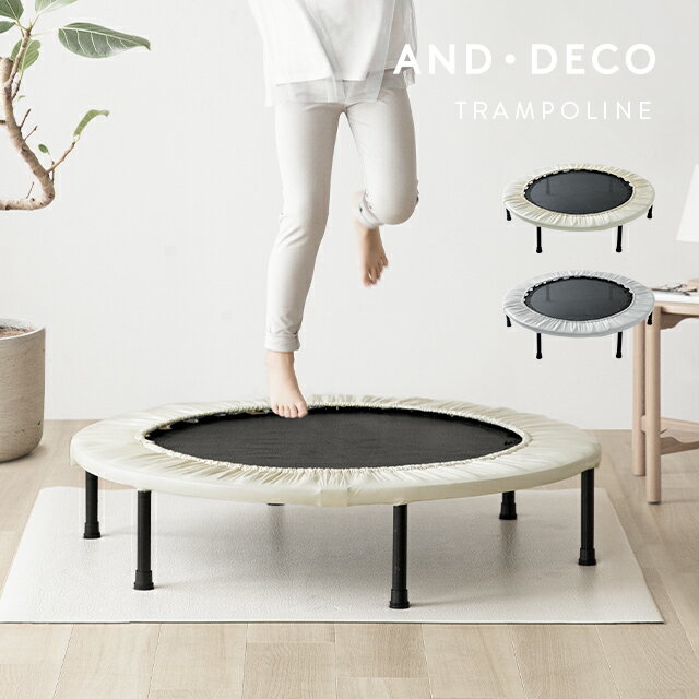 [本日P5倍] 四つ折り省スペース収納 トランポリン 大人用 子供 ダイエット 家庭用 伸びにくい静 ...