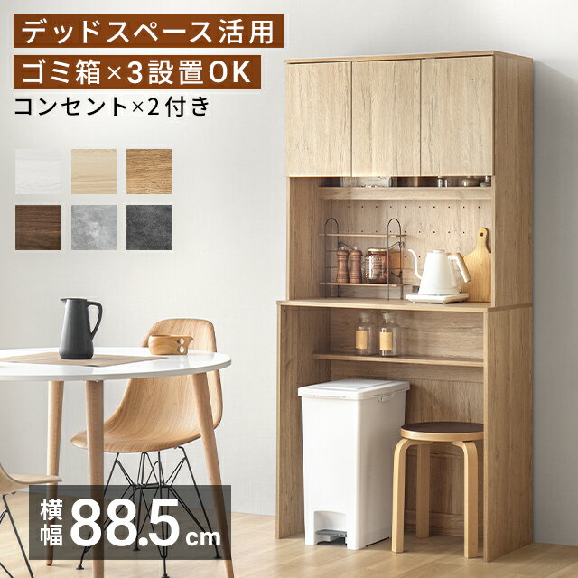 楽天市場】カグラボ キッチン収納の通販